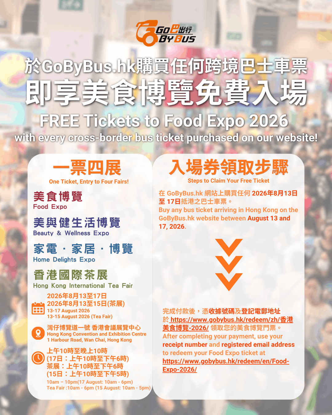 announment